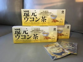 Kangen Ukon TEA 30 Tea bags Natural Tumeric- Made in Japan 1box- ginger Family
